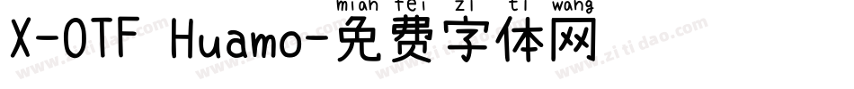 X-OTF Huamo字体转换